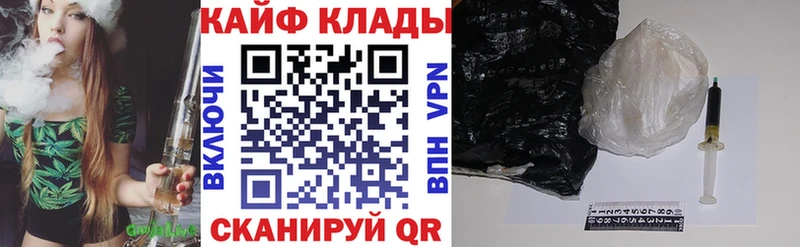 Продажа наркотиков Горно-Алтайск мега зеркало COCAIN Меф мяу мяу Амфетамин Гашиш СОЛЬ