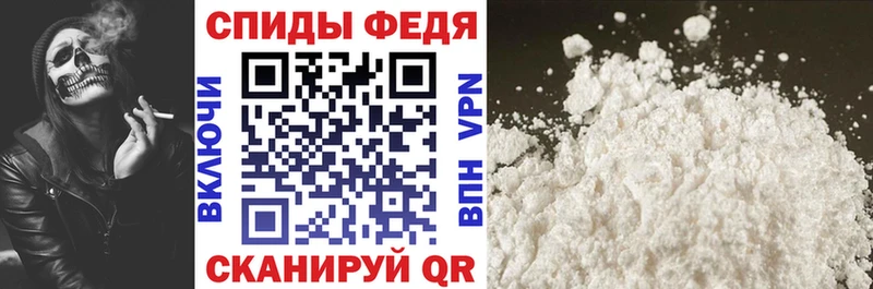 Амфетамин 97%  darknet формула  Горно-Алтайск 