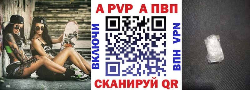 Alpha-PVP СК  Горно-Алтайск 