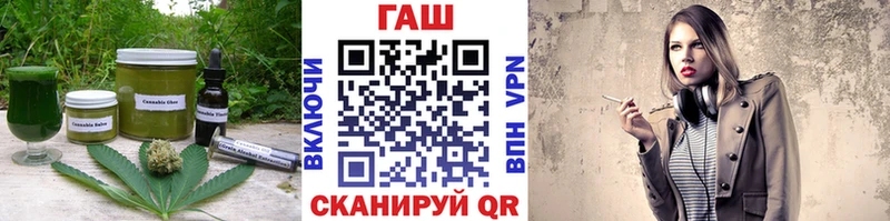 как найти закладки  Горно-Алтайск  Canna-Cookies марихуана 