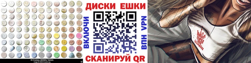 Экстази VHQ  hydra рабочий сайт  Горно-Алтайск 