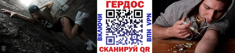 наркошоп  Горно-Алтайск  ГЕРОИН герыч 