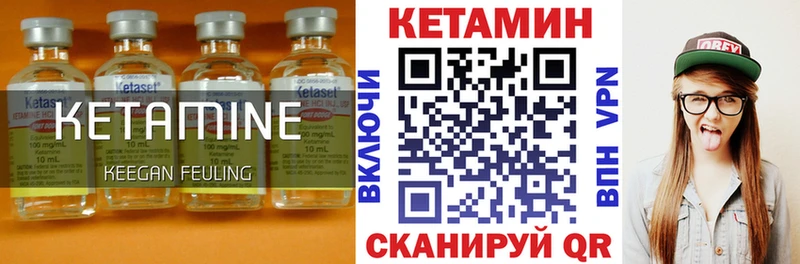 КЕТАМИН VHQ  блэк спрут маркетплейс  Горно-Алтайск  наркошоп 