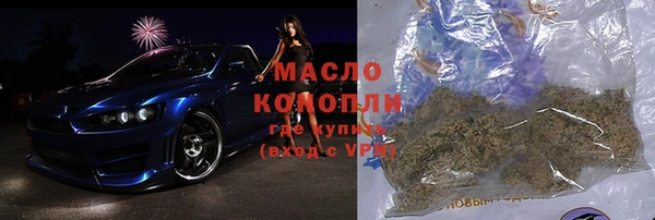 героин Белокуриха