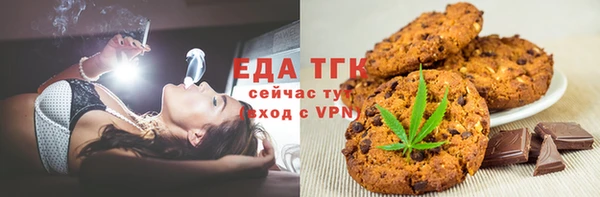 героин Белокуриха