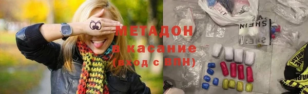 героин Белокуриха