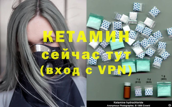 прущий лед Сатка