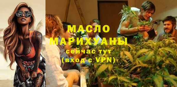 дмт Сафоново