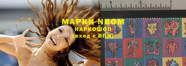 винт Белоозёрский
