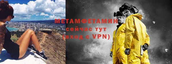 героин Белокуриха