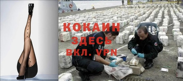 героин Белокуриха