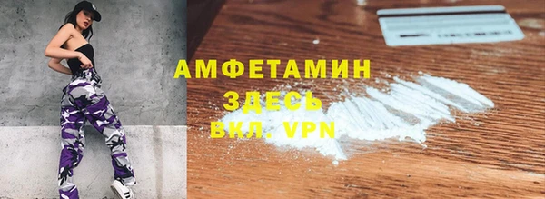ПСИЛОЦИБИНОВЫЕ ГРИБЫ Саяногорск