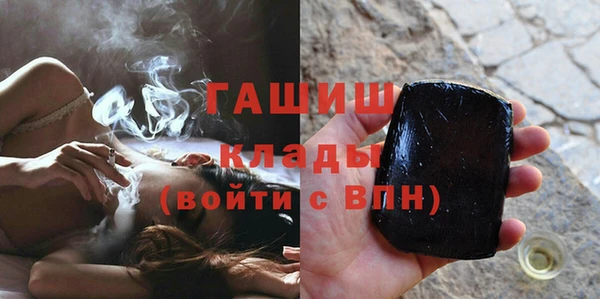 героин Белокуриха