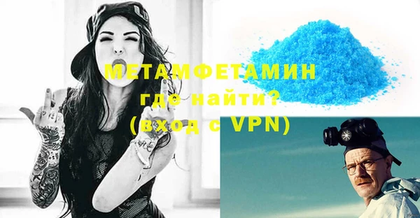 таблы Беломорск