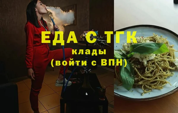 таблы Беломорск