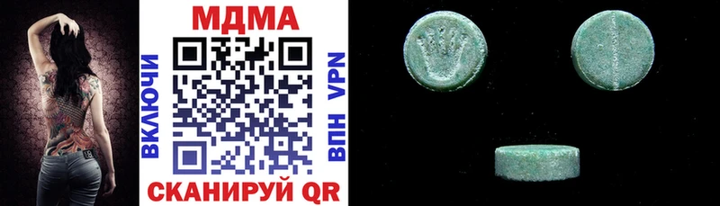 MDMA VHQ где найти наркотики Горно-Алтайск