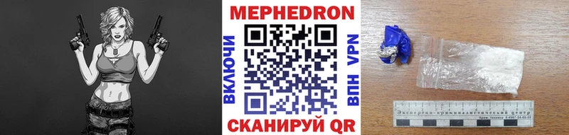 Мефедрон мяу мяу  KRAKEN   Горно-Алтайск 