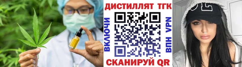 хочу наркоту  блэк спрут ссылка  ТГК вейп  мориарти Telegram  Горно-Алтайск 
