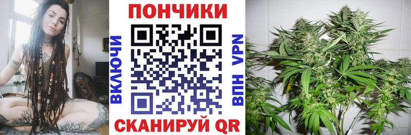 МАРИХУАНА White Widow Горно-Алтайск
